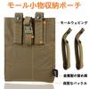 Foldable Dump Pouch for Airsoft, Molle Belt Loops, Magazine Pouch, Military Waist Bag, Molle Waist Bag, Mag Pouch, 500D Nylon, Genuine, for Fishing,
