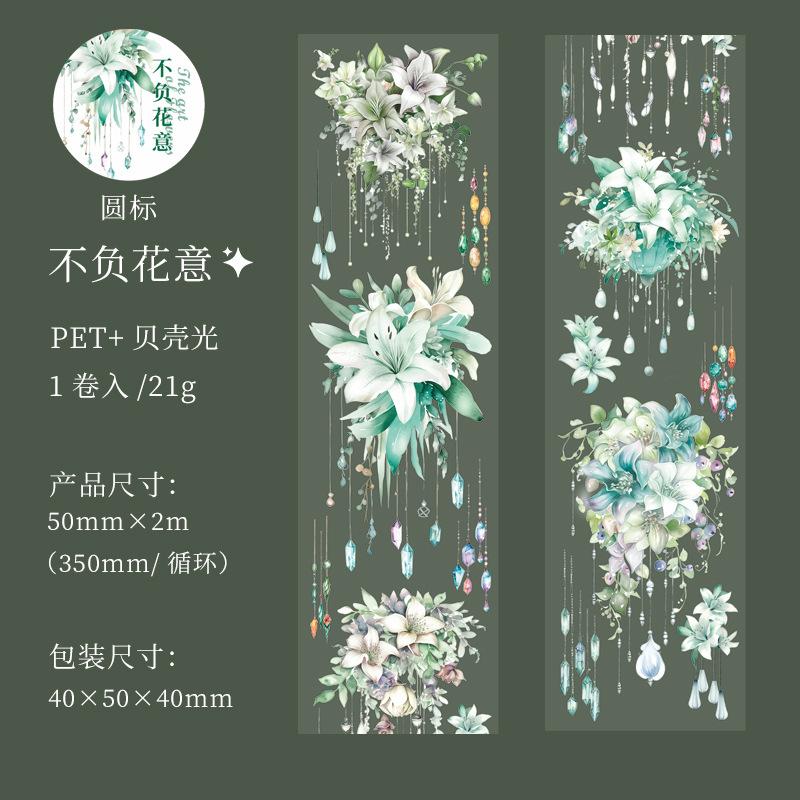 

Mr. Paper, 200cm/roll, Flower Pendant Theme Tape, Decorative Scrapbook, Notebook, Photo Frame, Phone Case, Stationery Sticker