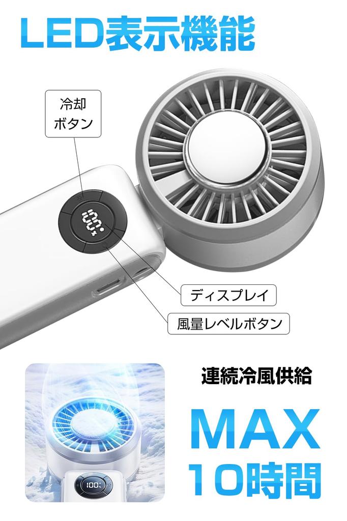 Handventilator mit Kühlung Sofortige Kühlung zu Mini Tragbar Stufenloser Luftstrom 7 5000mAh Groß mit LED LCD Kabel Hitzschlag Ideal für Feuerwerk und den