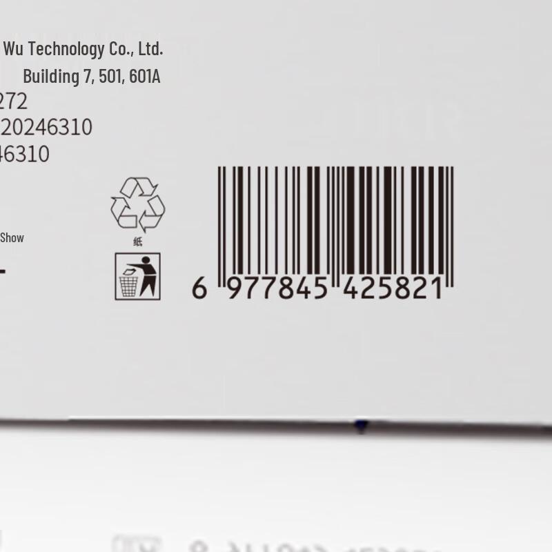 UKR Aufhellende & Pigmentflecken reduzierende Tuchmaske