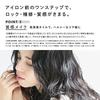 ReFa LOCK OIL BLOOM (100ml)