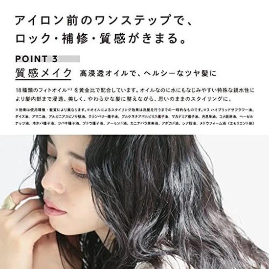 ReFa LOCK OIL BLOOM (100ml)