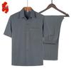 Herren Ice Silk Kurzarm Tang Anzug Set mit Chinesischer Stickerei