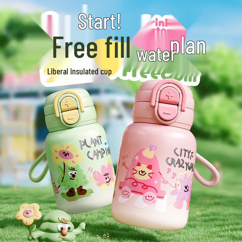 RELEA Freelance 500ML Insulated Mug