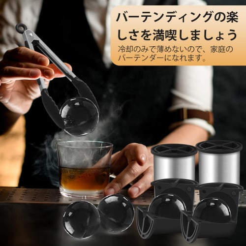 Meowwoof Ice Maker, Round Ice Maker, Clear Ice Maker, 6.4cm Diameter, Set of 2, for Whiskey, Cocktails, Bourbon, and Other Drinks - A Great Gift for D