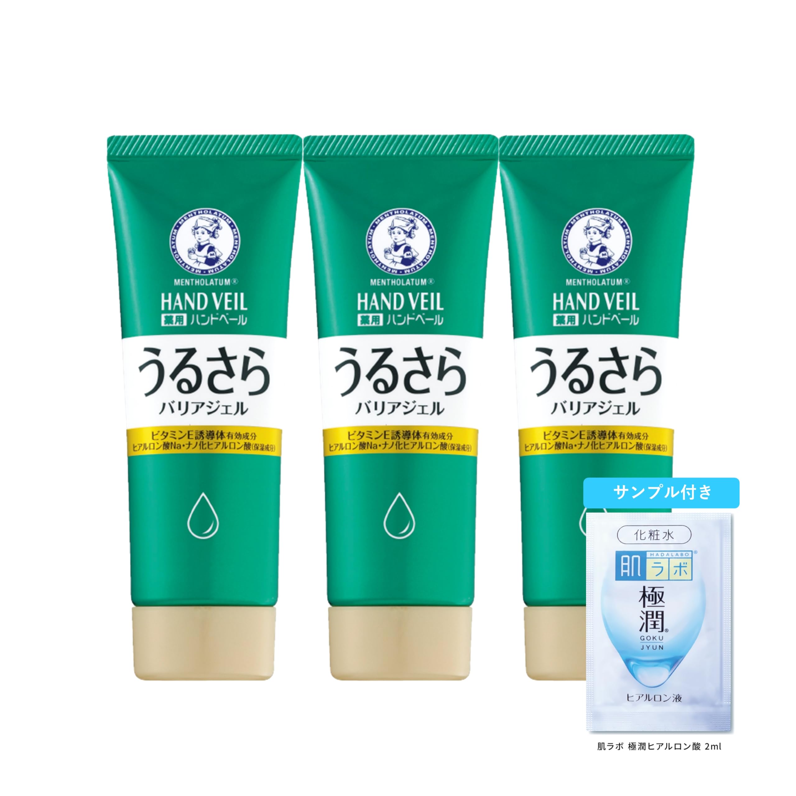 

Mentholatum Medicated Hand Veil Moisturizing Gel 70g x 3 Set Gokujun Sachet Included + [Quasi-drug]