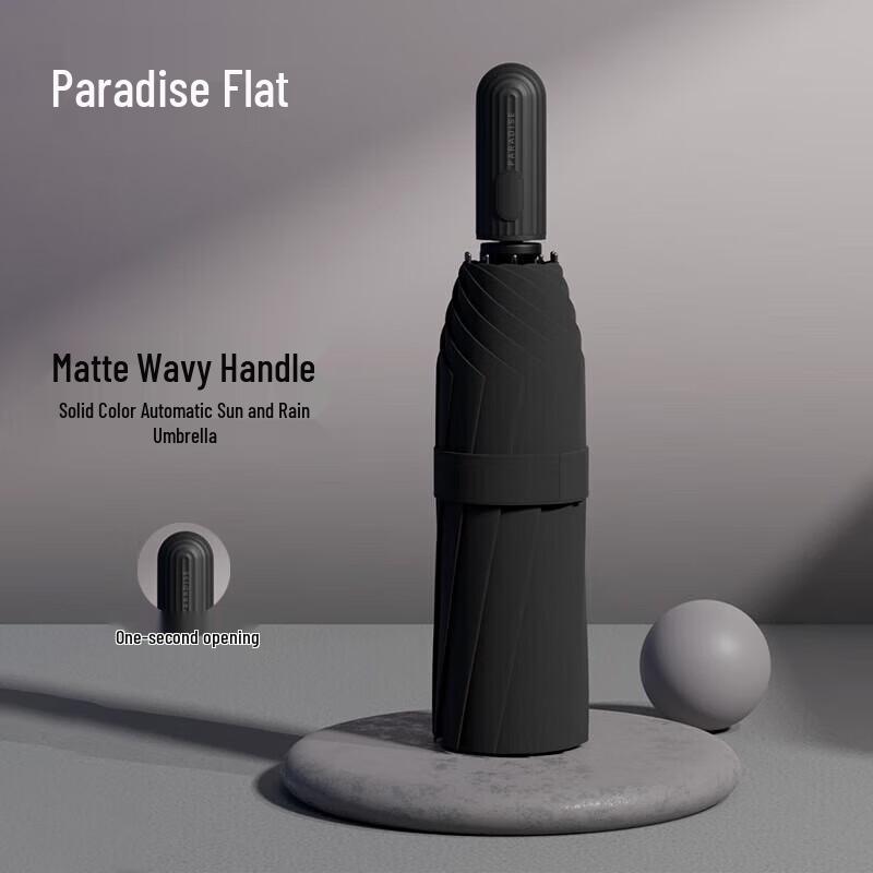 Paradise 31171E Automatic Folding UV Protection Umbrella