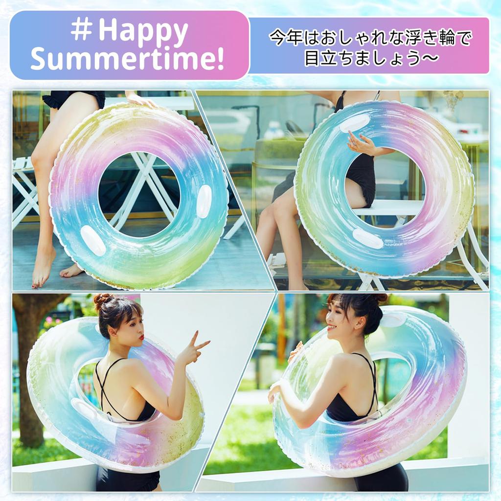 Oziral Float for Adults with Large Floating Glitter Glitter Sea Summer Water Rainbow 100cm Handle, Float, Simple, Durable, Safe, Transparent, Thick,