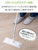 Strix Design Wet Wipes Cleaning Made in 600 sheets sheets x 30 20 x 30 Suitable for Floor Wipes, Thick, Japan, (20 packs) [Case Sold] Approx. cm,