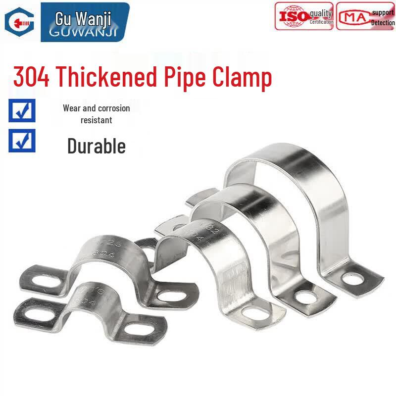 GUWANJI 304 Stainless Steel U-Type Pipe Clamp 304 Thickened M32 (1 pc)