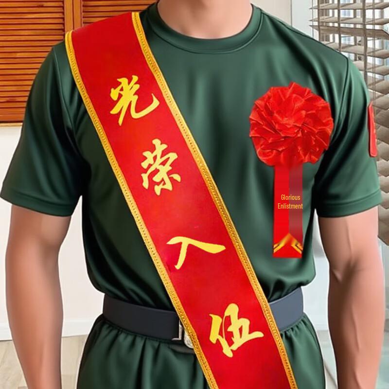 

Military Service Commemorative Sash & Brooch