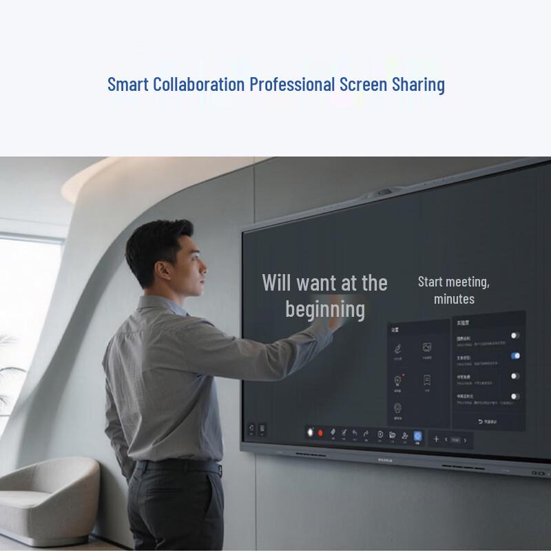 MAXHUB CH65MA 65-inch Interactive Flat Panel Display (CN version)