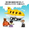 LEGO Duplo Town First Airport Toy Set Building Blocks for Kids Ages 1.5 to 4 Years Airplane and Vehicle Play