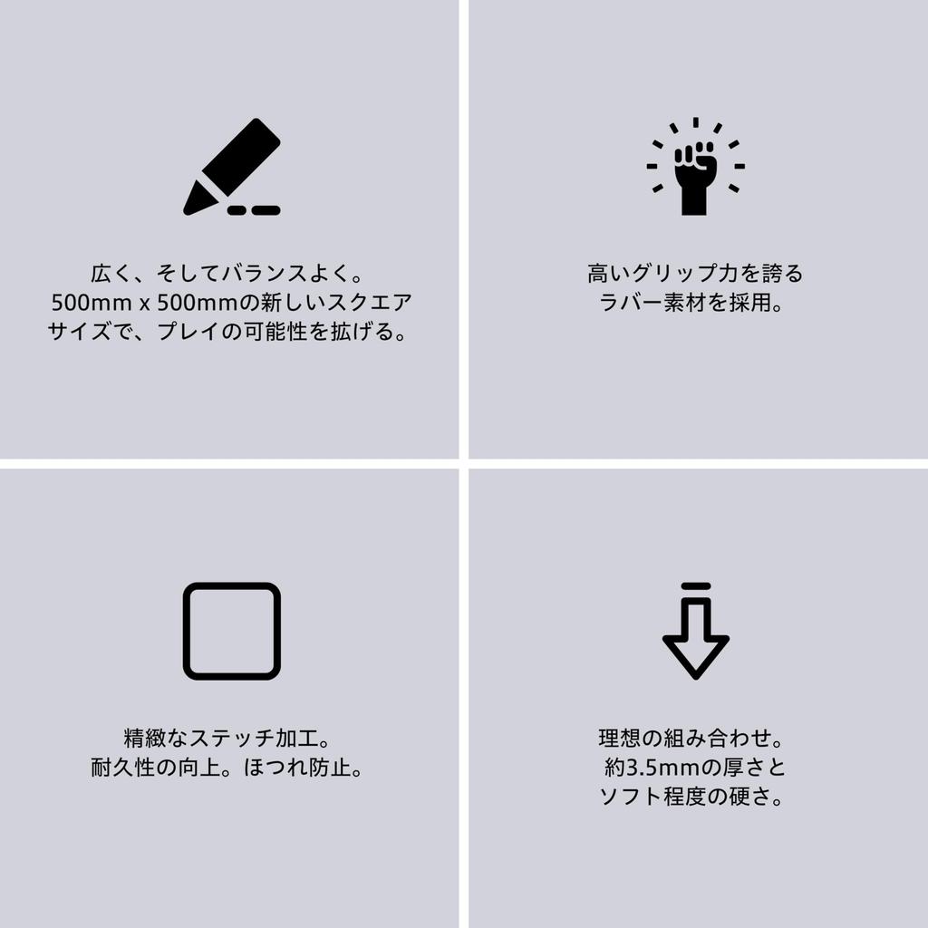 AIM1 Yugiri Gaming Mouse Pad, Balanced Type, Square Size, 500 x 500 x 3.5mm