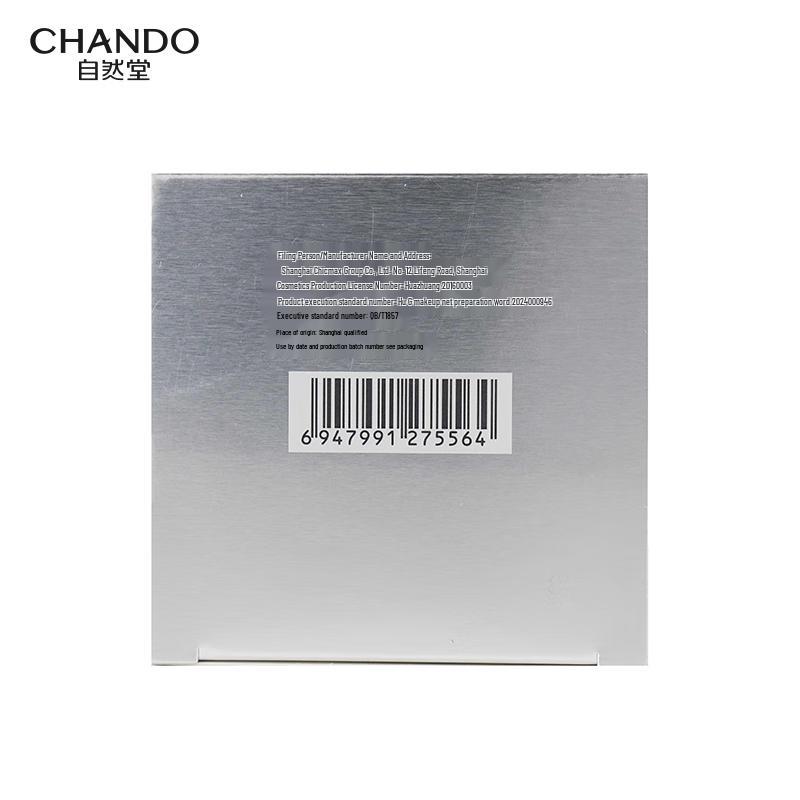CHANDO Soothing Repair Extreme Cold Hydrating Cream