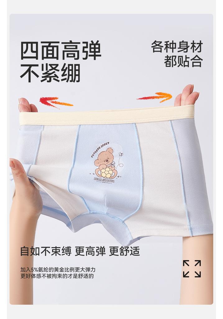 Children's Cotton Underwear Boys' Pure Cotton A-Class Four Corner Pants