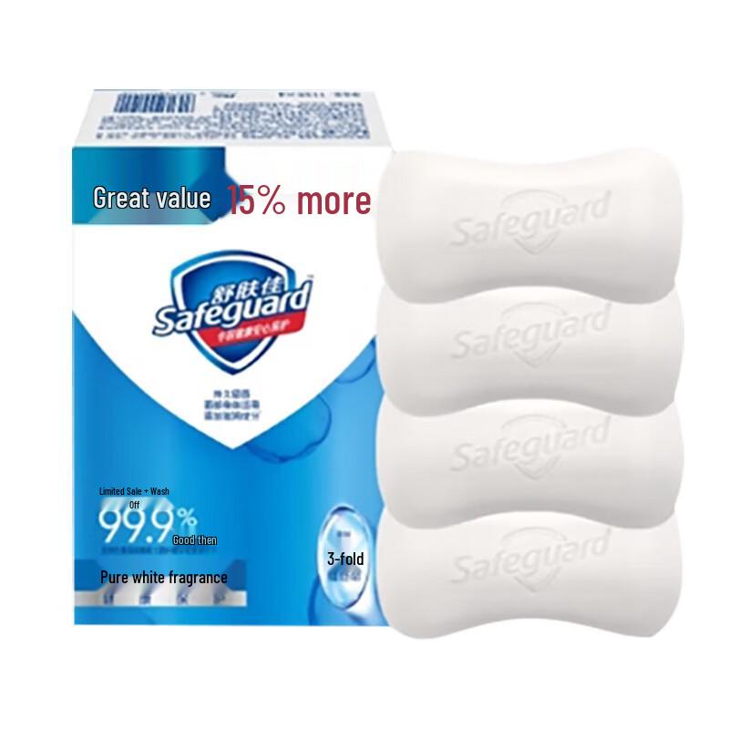 Safeguard Pure White Antibacterial Bar Soap