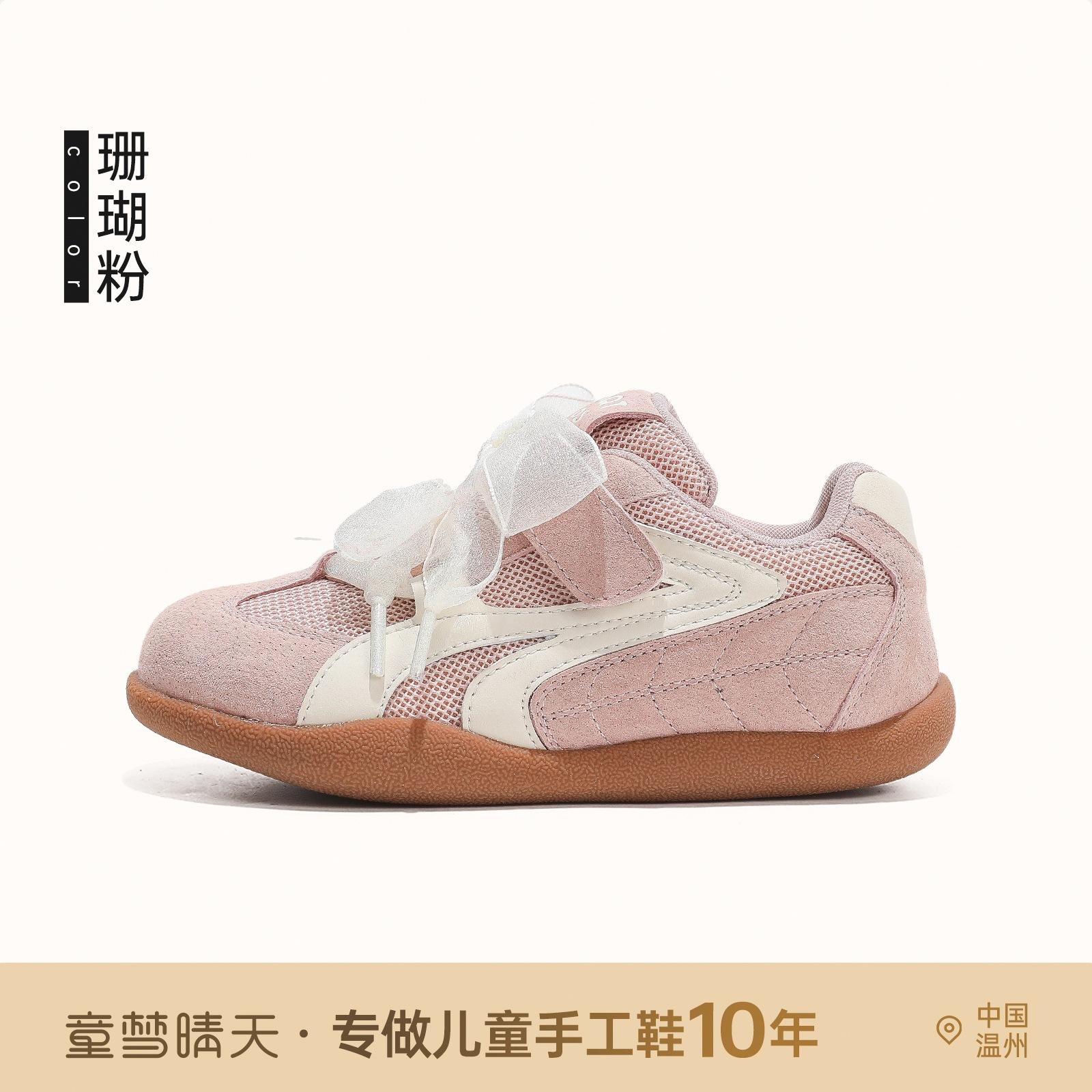 

Size 26-37, girls shoes, high-value sports shoes, autumn 2025 new children s board shoes, girls older children s moral training shoes 26-30 yards, 5 pairs of whole hand starting batch