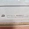 Park Kyung-ae's 3. LP "I'm Here" Gebraucht
