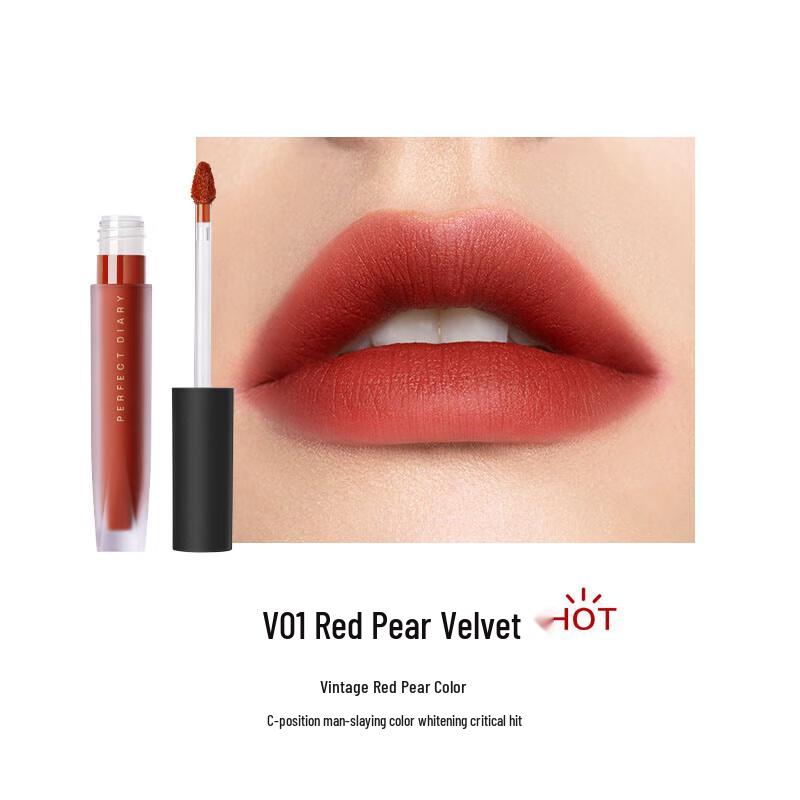 

Perfect Diary Velvet Lip Glaze
