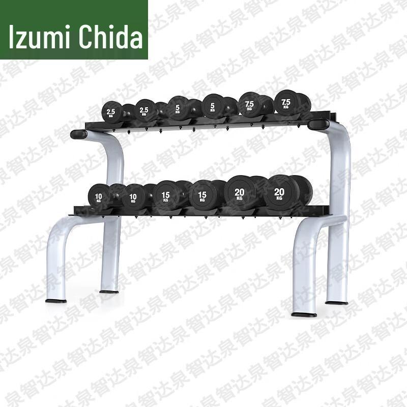 Quan Zhida 3-Tier Dumbbell Storage Rack