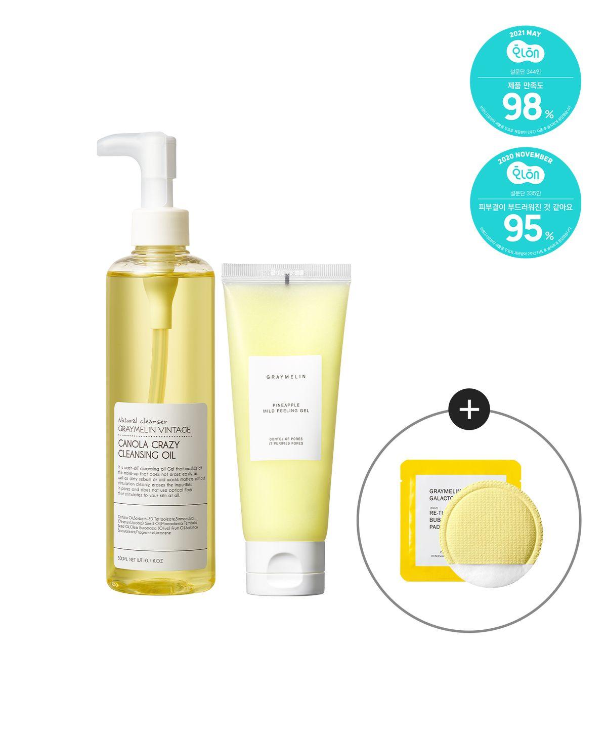 [SET][Free Cleansing Pad (1 Sheet)] Canola Crazy Cleansing Oil 300ml + Pineapple Mild Peeling Gel 100ml
