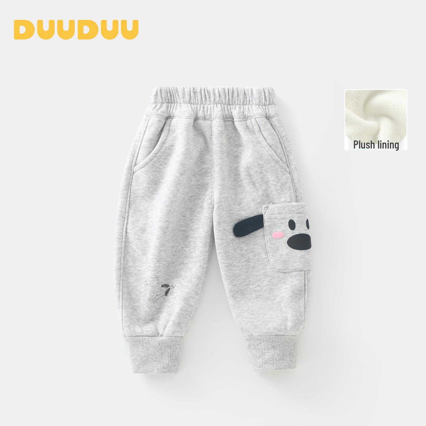 DUUDUU 2025 Autumn/Winter Fleece-Lined Toddler Sweatpants - Thick, Warm Baby Pants 90 cm