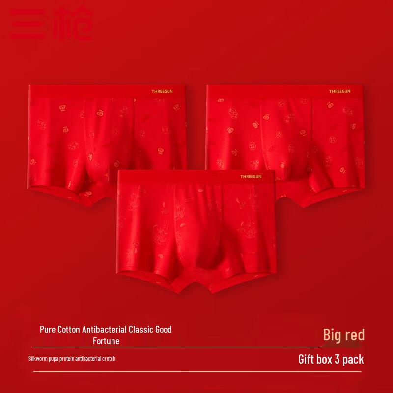 

Мужские боксеры-брифы Threegun 7A из антибактериальной хлопковой смеси, набор XL