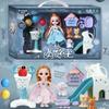 Doll Gift Box Set Gift Doll Girl Princess Doll Video Game City Gift