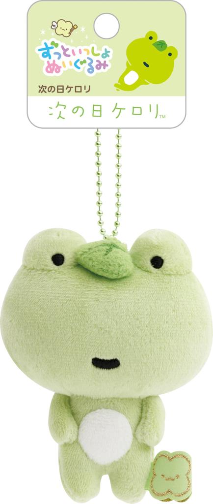 San-X Next Day Kerori Always Together Plush Toy Next Day Kerori (Before Kerori) MV41801