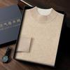 Men's Autumn/Winter Thickened Cashmere Knit Half-High Neck Sweater - Business Casual, Loose Fit, Plus Size