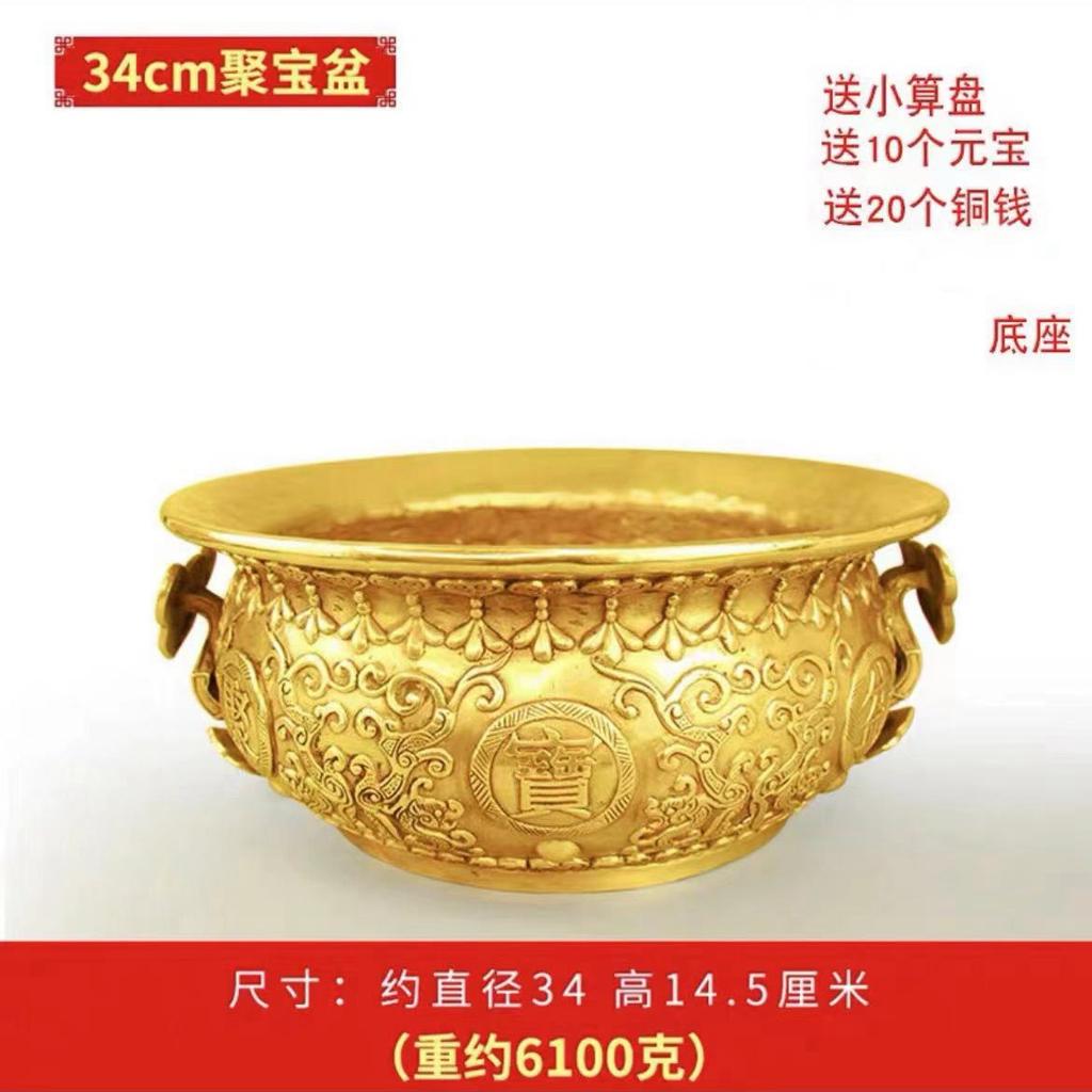 Solid Brass Ornament Incense Burner Copper Treasure Bowl Home Office Shop Counter Entrance Gift