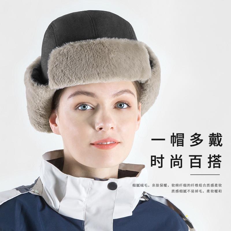 Wintermütze Damenmode warm Herren winddicht Fleece verdickt Schneemütze Kälteschutz Ohrenschützer