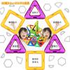 HannaBlock 135 Pcs Magnetic Blocks Magnetic Blocks Magnetic Toys Magnetic Toys Educational Toys Children Boys Girls Building Blocks Toys