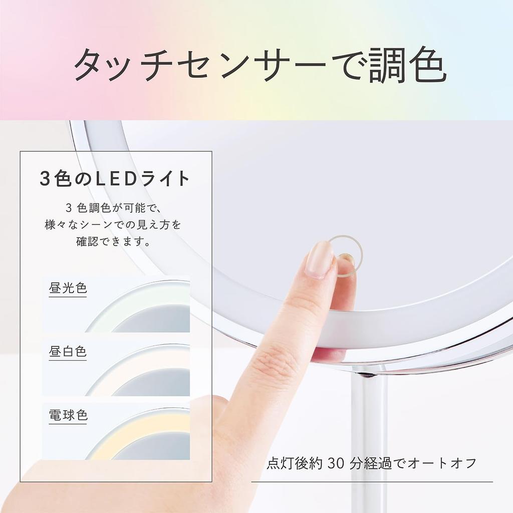 Koizumi LED Magnifying USB Tabletop Mirror, Glass, 165mm, Dimmable, Color-Adjustable, Rechargeable, Type, Silver, KBE-3280/S