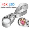 40X Full Metal Illuminated Jewelers Magnifier Best Pocket Folding Magnifying Glass Jewelers Lens Eye Loupe with LED