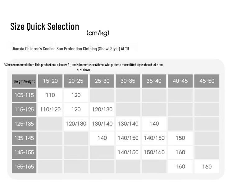 Beneath the Banana Tree Kids' Cooling Sun Protection Shawl AL11124