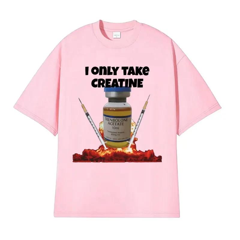 I Only Take Creatine Fun Gym Meme Pattern T-shirt Women's Retro Casual Short Sleeve Tshirt Women's Fashion T-shirt Top