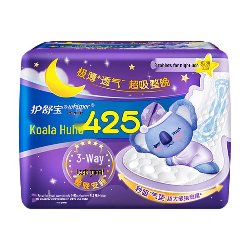 Whisper Koala Huhu Extra Long Night Sanitary Pads