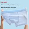 Sanquan Ice Silk Men's Cooling Anti-Bacterial Boxer Briefs