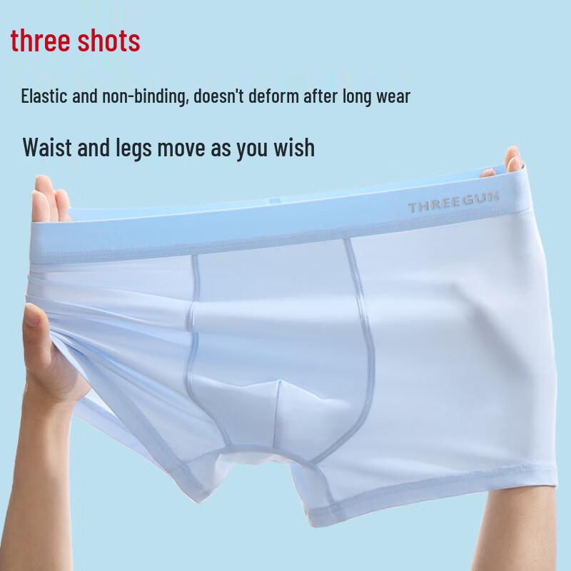 Sanquan Ice Silk Men's Cooling Anti-Bacterial Boxer Briefs