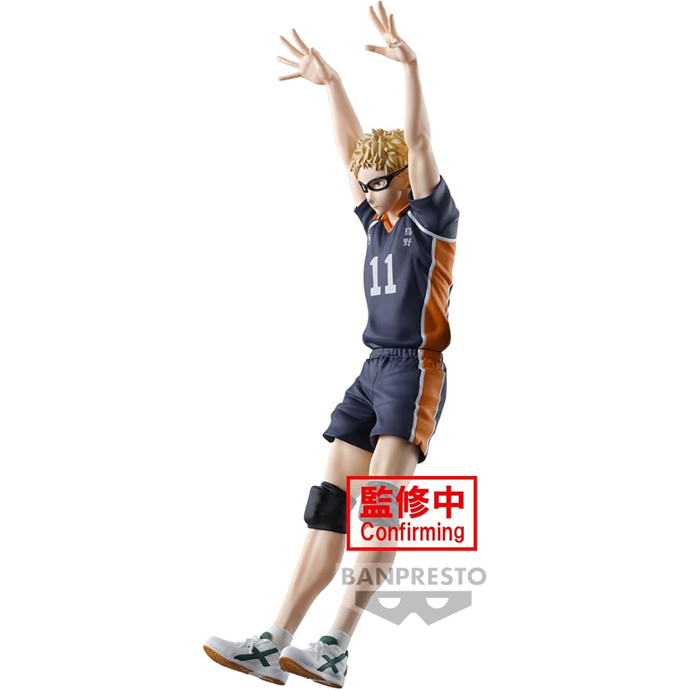 Banpresto Haikyu!! Posing Figure Tsukishima Hotaru