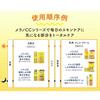 Melano CCMen Medicated Whitening Lotion and Whitening Emulsion by Rohto Bulk RPJ Set Assortment Anti-Blemish Pharmaceutical, Purchase, (Lotion +