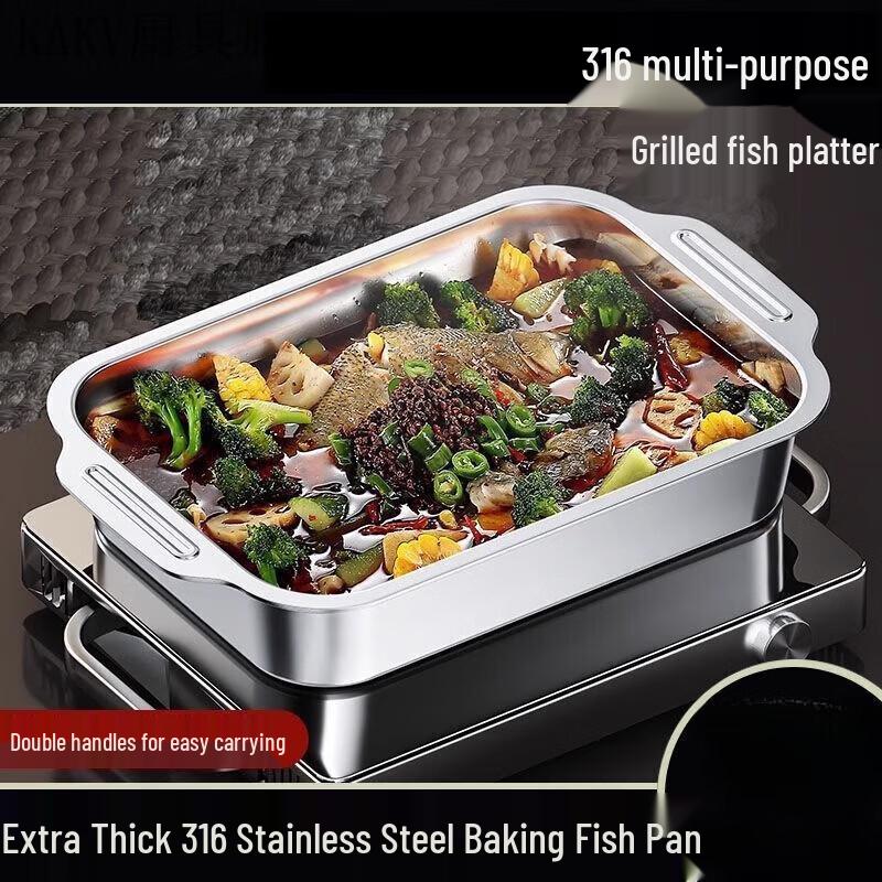 Stainless Steel Square Roasting Fish Tray