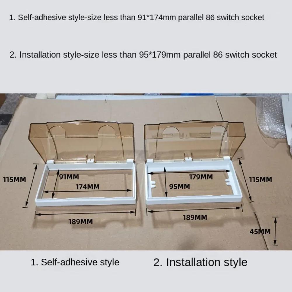 New Plastic Switch Protection Box Transparent Double Sockets Socket Protector 86 type Power Outlet Electric Plug Cover