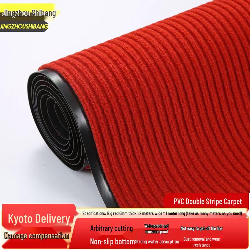 JINGZHOUSHIBANG PVC Double Stripe Anti-Slip Floor Mat 1.2m W x 1m L (sold by meter)