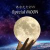 Moon-shaped LED Light with 16 Colors, Remote Control Included, Stylish 3D Interior Lighting (12cm)