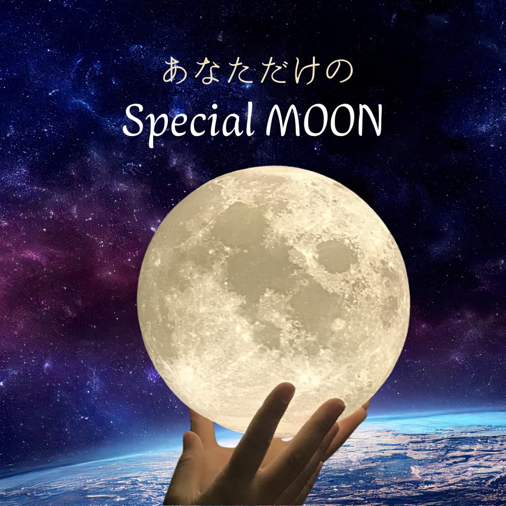 Moon-shaped LED Light with 16 Colors, Remote Control Included, Stylish 3D Interior Lighting (12cm)