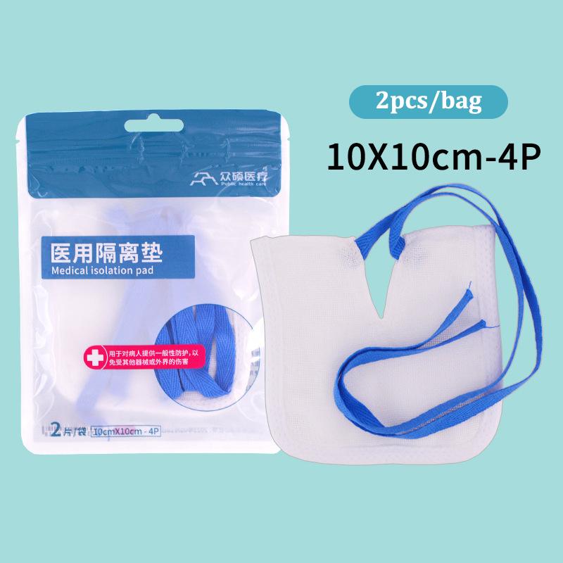 Tracheostomy Specialized Gauze V-Shaped Opening Medical Tracheal Cuff With Cord Nursing Pad Dust Cover