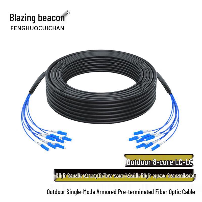 FHCC Outdoor Single-Mode Armored Fiber Optic Cable